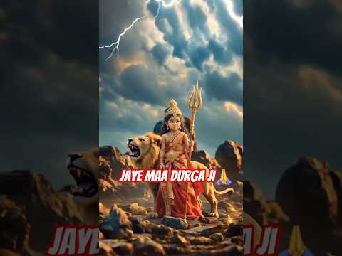 jaye maa durga ji🙏❤️#vairl🔥 #shorts bhakti status #trending