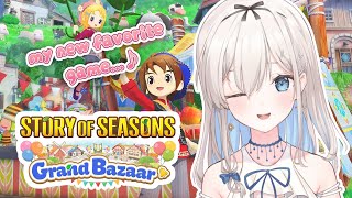 【Story of Seasons: Grand Bazaar】let's enjoy summer...! 🌞 牧場物語 Let's! グ