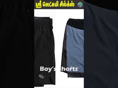 shorts | mens shorts | boys shorts | kabadi shorts @shrilakshmisilkstolgate1trichy