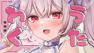 【歌枠/Karaoke】元気が出る曲縛り🎤覗きにきてくださいっ！【#ふぇりしあ/vtuber】