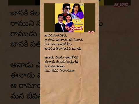 జానకికలగనలేదు.. #subscribe #youtubeshorts  #ytshorts