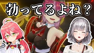 船長の3D新衣装に「ある疑念」を抱く団長とみこち【宝鐘マリン/さくらみこ/白銀ノエル/ホロライブ切り抜き】