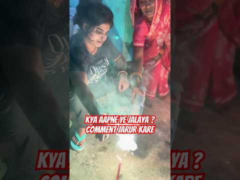Kya aapne jalaya ?? #shortsfeed #ytshorts