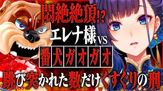 鳳翔・エレナ・ザングレ | VTuberチャンネル登録者数