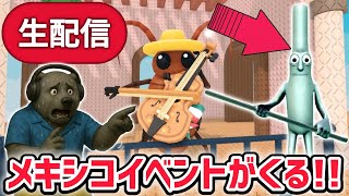 【アプデ】ブレインロットを盗むアプデ待ち生放送！「メキシコイベント」や激レアAIモンスター「トトトトトサフール」がくる！【AIモンスター/ロ