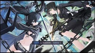《碧藍航線》X《黑岩射手BLACK☆ROCK SHOOTER》連動 ²ᵁᴾlevel2163-25062122:10【台V髏骸之王雙命】