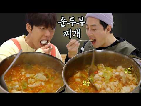 [#어쩌다사장2] 강경 한식파 손🍚🙋🏻‍♂️ 순두부찌개에 계란 후라이+소시지 반찬만 있다면 하룰라라 갈 수 있어..🪽