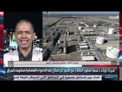 AlHadath الحدث