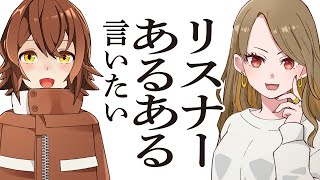 【#作業BGM】リスナーあるある【#ご当地vtuber  】#宝灯桃汁 #運営配信