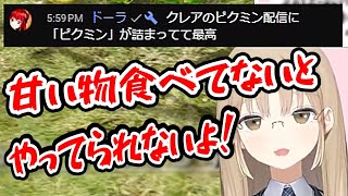初見殺しに二度引っかかり虚無からの激おこクレアさん【シスター・クレア/にじさんじ切り抜き】
