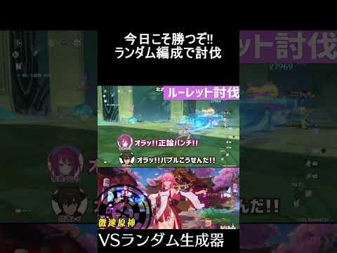 thumbnail_GY4wyPGumas