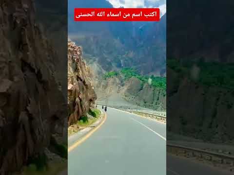 قران كريم #اكسبلور #القرآن #لايك #القرآن_الكريم #subscribe #shorts #short #quran #sleep #duet #فولو