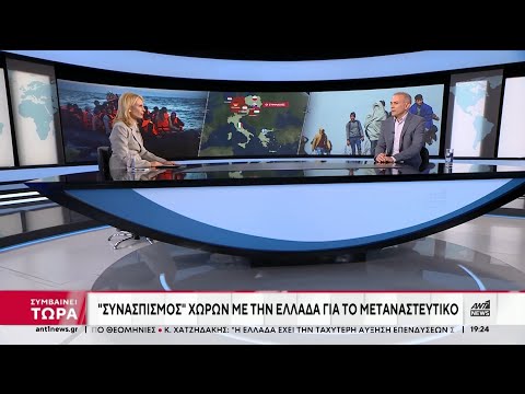 Ευρωπαϊκή Ένωση: Το μεταναστευτικό διχάζει την συμμαχία