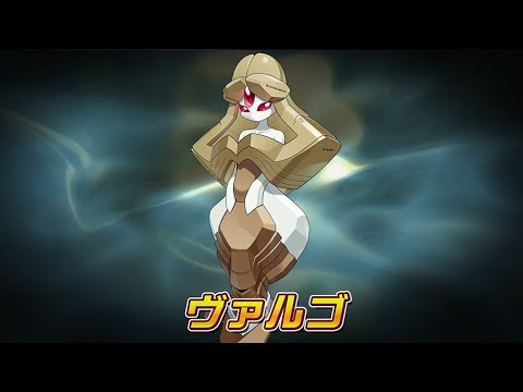 【メダロットS】ヴァルゴ　PV