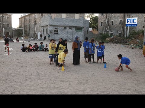 تحدي وحماس مع جواهر وأطفال أبين في برنامج #ع_الماشي