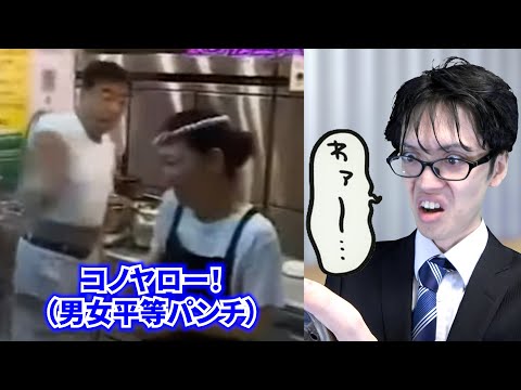 吉村家の店主に憧れた男