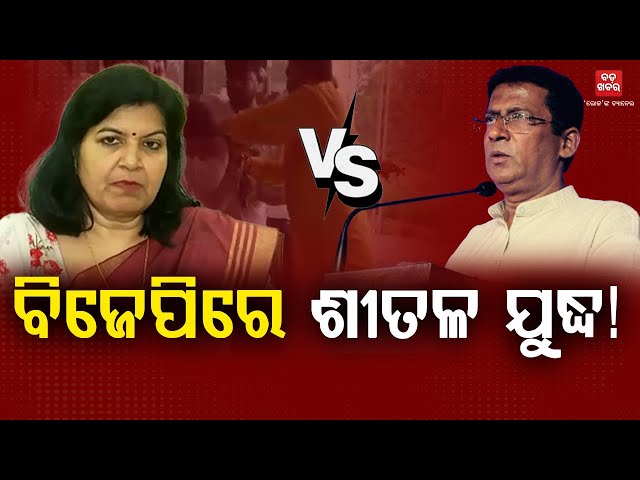 ଜଗନ୍ନାଥ ପ୍ରଧାନଙ୍କୁ ନେଇ ବଡ଼ ଖବର || BADA KHABAR TV