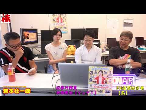 2025年6月27日(金)ニコ生 #株初心者 #fx初心者 #投資顧問 #投資初心者 2025/6/30