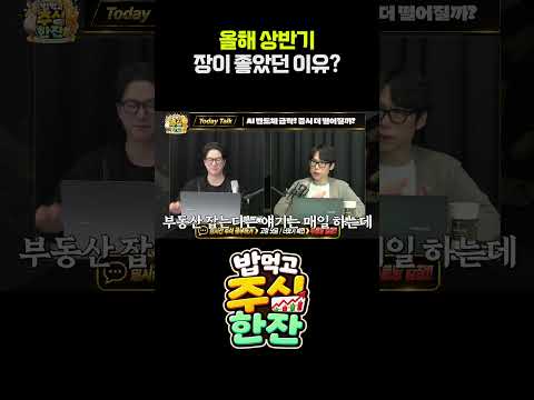 [밥 먹고 주식 한 잔 - 오세혁, <strong>지피</strong>]