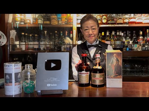 忠義のリキュールドランブイのストーリー
