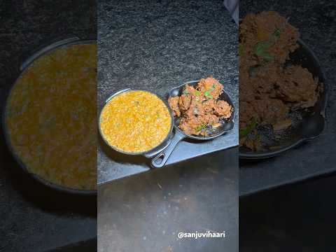 Sambar rice &chicken fry 🍗#shortvideo#shorts#trending#youtube#ytshorts#viral#vizag#videos#food#vlog