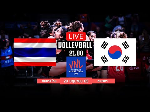 🔴 LIVE VOLLEYBALL : เชียร์วอลเลย์บอลหญิงทีมชาติไทย THA 3-0 KOR เกาหลีใต้  VNL2022 พากย์ไทย 29-6-65