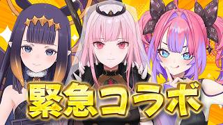 【緊急コラボ】Calliope先輩Ina先輩と初コラボ！日本語禁止…なわけないだろ！！【#綺々羅々ヴィヴィ #hololiveDEV_IS 
