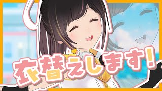 【衣替え】夏だーーーーー！！くっそ暑い！！【雑談/#のんなま 】