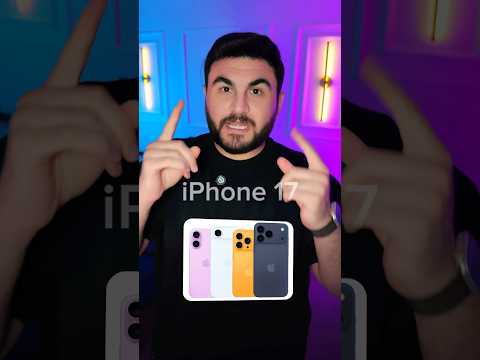 اقوى تغييرات صارت بالايفون 17 الجديد كلياً #اهميه #تسويق #اكسبلور #تقنية #smartphone