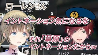 煽り合い爆笑APEXまとめ【ローレン・イロアス/英リサ/或世イヌ】