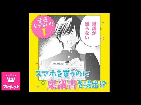 日下あき『はやくしたいふたり』ＰＶ（２）