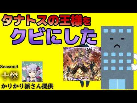 今の紫にはベールフェゴルは不必要？新デッキが面白すぎる！【ゼノンザード/最強デッキ】