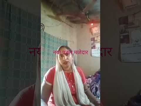 नया मॉडल मजेदार
