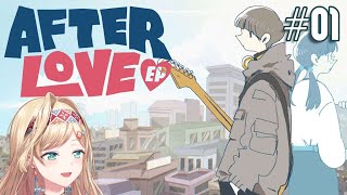 【Afterlove EP】Bringing You Guys to Jakarta!【NIJISANJI | Layla Alstroem