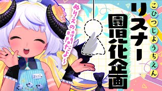 園児になってもらいます💜　#まよらいぶ【VTuber/四ツ辻まよい】