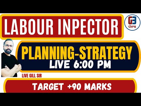 PSSSB Labour Inspector Exam Planning and Strategy | Target +90 Marks For Selection By Gillz Sir