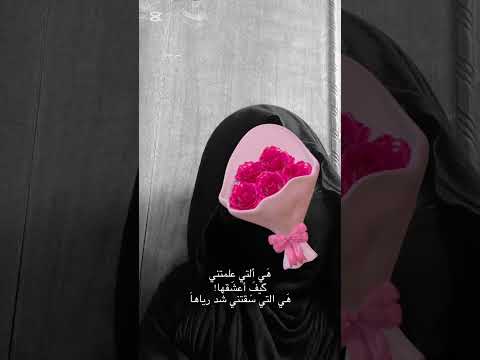 بنو كيمنك😭💗🙌🏻 #اكسبلور #اشتراك اعشقهااااااا