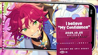衣更 真緒 ソロ楽曲『I believe "My Confidence"』試聴動画 | あんさんぶるスターズ！！Bright me up!!