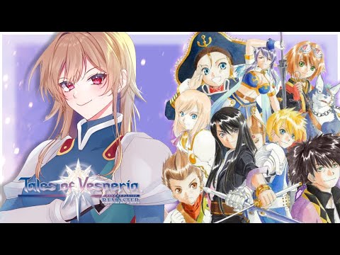 【テイルズ オブ ヴェスペリア】#09 いざ、フェローを探して砂漠越え【にじさんじ】