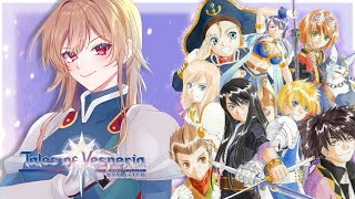 【テイルズ オブ ヴェスペリア】#09 いざ、フェローを探して砂漠越え【にじさんじ】