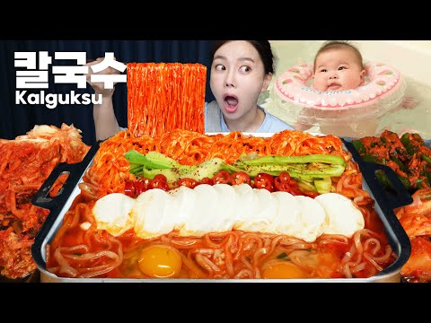 미소가 잠든사이 🌙 신상 열칼제비 먹방 (ft. 밥 한공기) Yeol Kalguksu Spicy Noodles Real Parenting Mukbang ASMR Ssoyoung