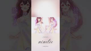 Full ver. MV公開中！ ninelie / AZKi × 大神ミオ (Cover) #ninelie #AZKi #大神ミオ #c