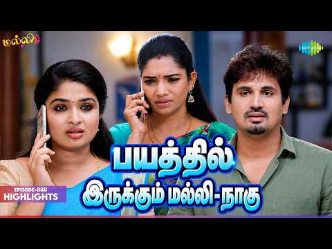 Malli Serial Highlights | Ep 888 | 14th Oct 2026 | Nikitha | Vijay | Saregama Dice TV Shows Tamil