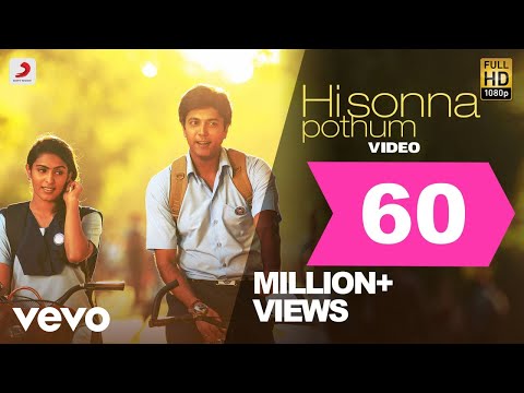 Comali - Hi Sonna Podhum Video | Jayam Ravi, Samyuktha Hegde| Hiphop Tamizha - UCTNtRdBAiZtHP9w7JinzfUg