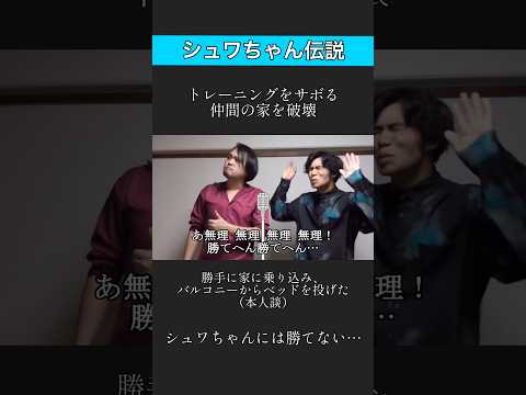 【チート】アーノルド・シュワルツェネッガーが、筋トレ仲間を制裁した結果