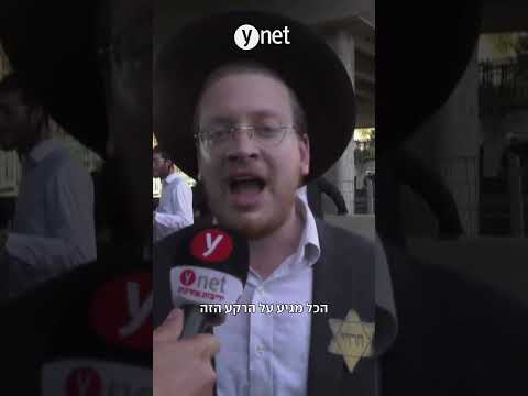 פקקי ענק בגלל הפגנת חרדים: כביש 4 חסום ליד בני ברק