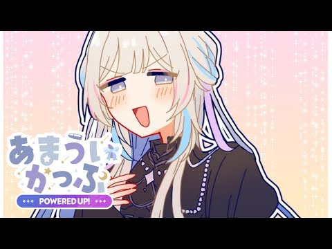 【OW2:あまういかっぷ】 スクリム2日目!!DPS!!がんばるぞ!! 【vtuber / ホロスターズ 】