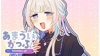 【OW2:あまういかっぷ】　スクリム2日目！！DPS！！がんばるぞ！！　【vtuber / ホロスターズ 】