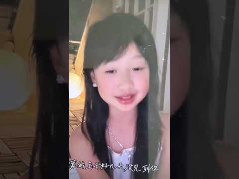 机灵姐一个人唱的好听吗?