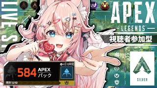 【#APEX🔴】開封禁止⚠584パックあるのに…〇〇するまで開けれない縛りがヤバいw【#Vtuber】